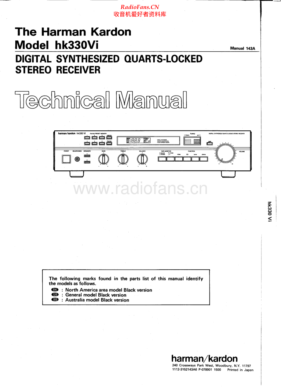 HarmanKardon-HK330VI-rec-sm维修电路原理图.pdf_第1页