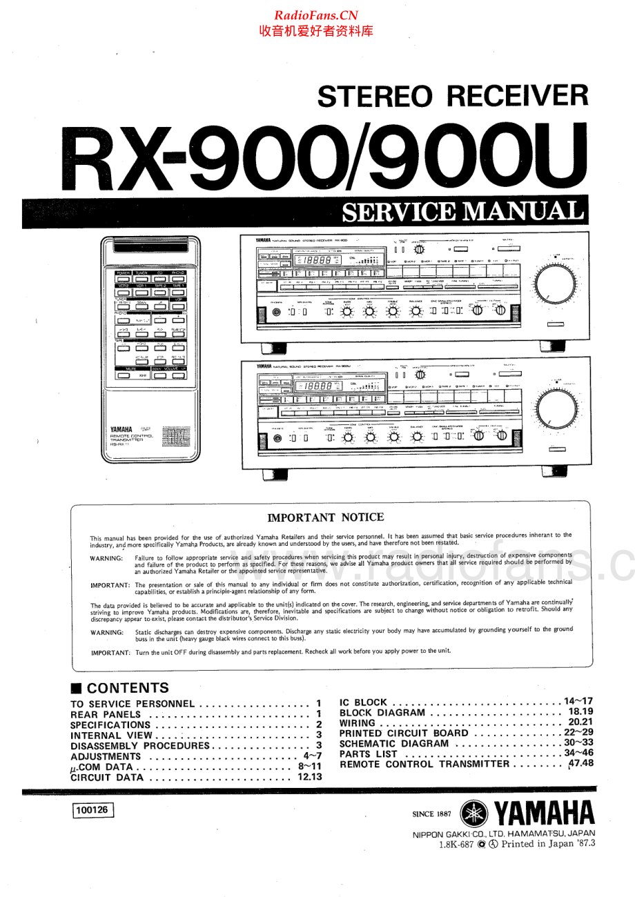 Yamaha-RX900-rec-sm(1) 维修电路原理图.pdf_第1页