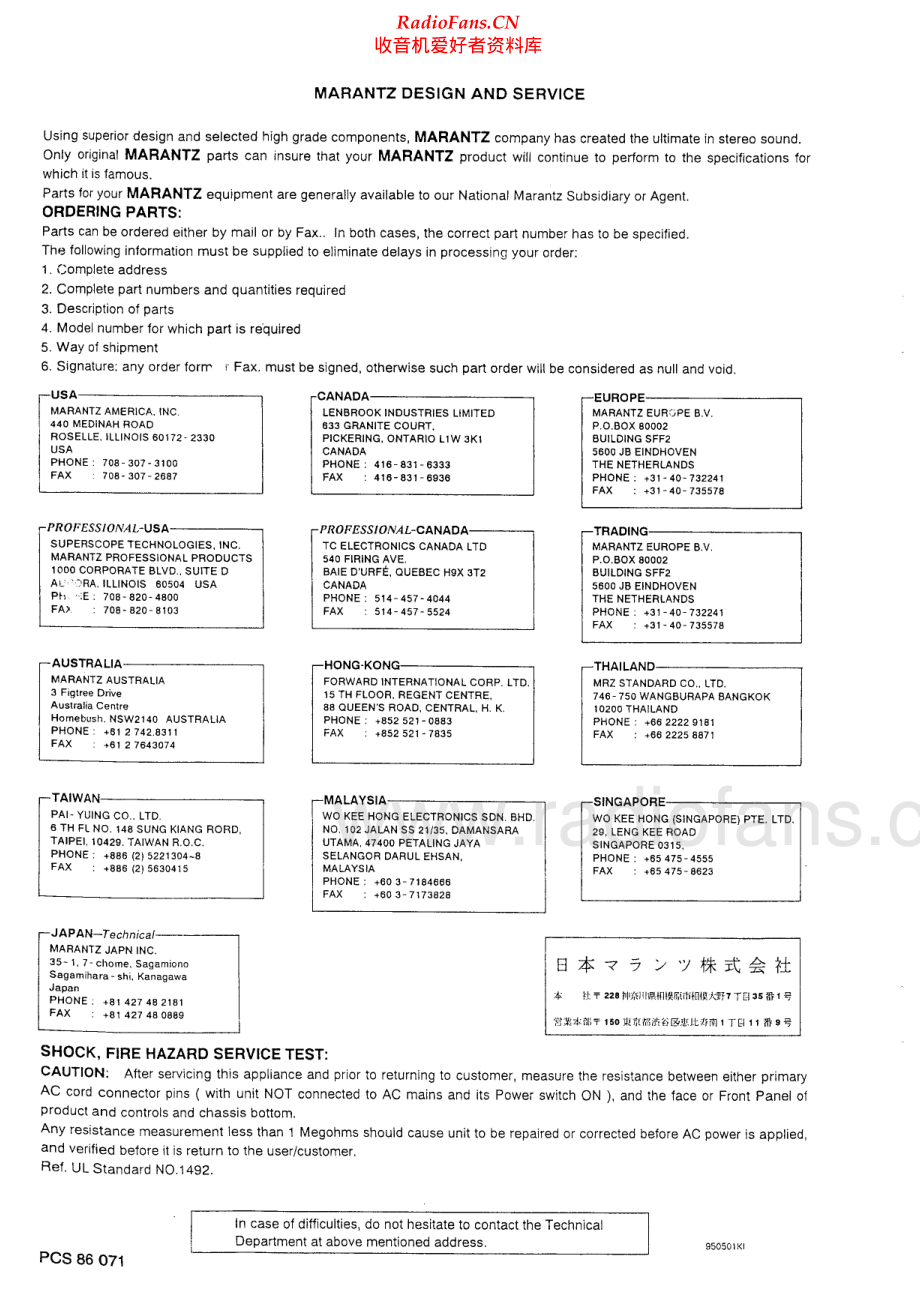 Marantz-SR65-rec-sm 维修电路原理图.pdf_第2页