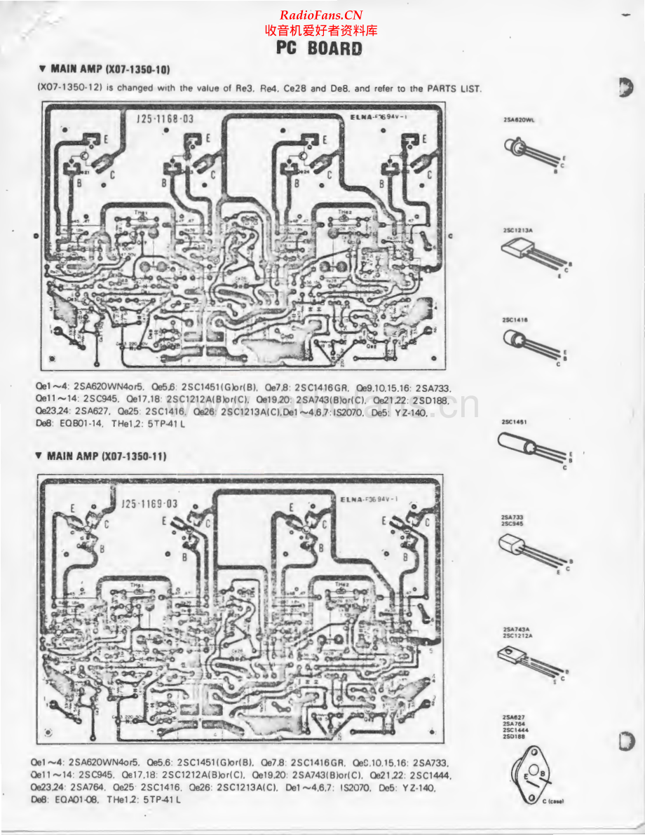 Kenwood-KR4400-rec-sup 维修电路原理图.pdf_第2页