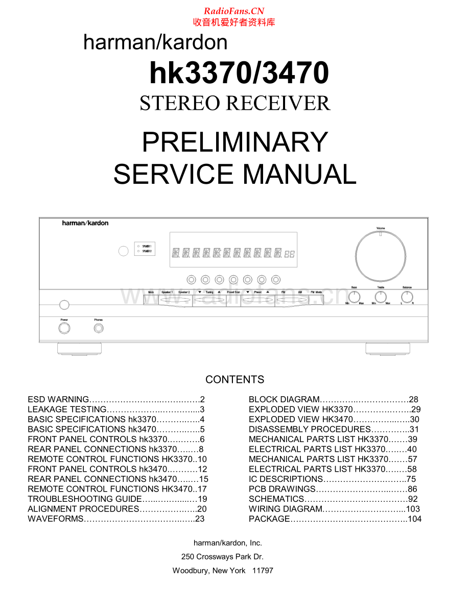 HarmanKardon-HK3370-rec-sm2维修电路原理图.pdf_第1页