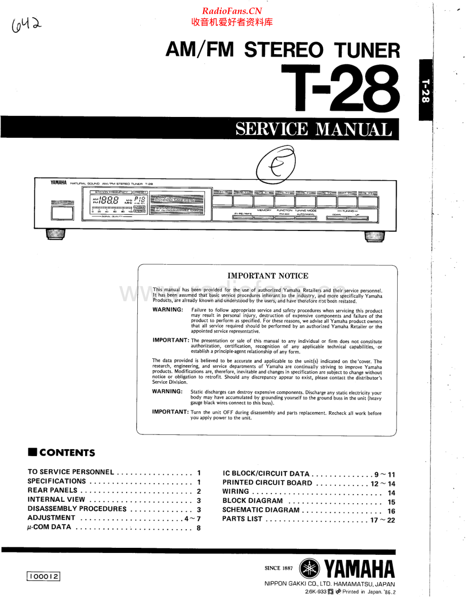 Yamaha-T28-tun-sm(1) 维修电路原理图.pdf_第1页