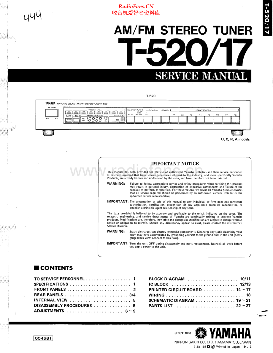 Yamaha-T17-tun-sm(1) 维修电路原理图.pdf_第1页