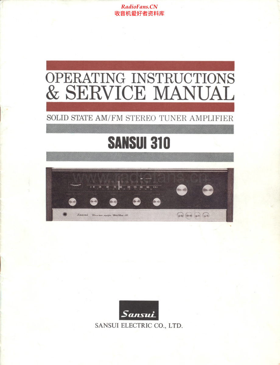 Sansui-310-rec-sm 维修电路原理图.pdf_第1页