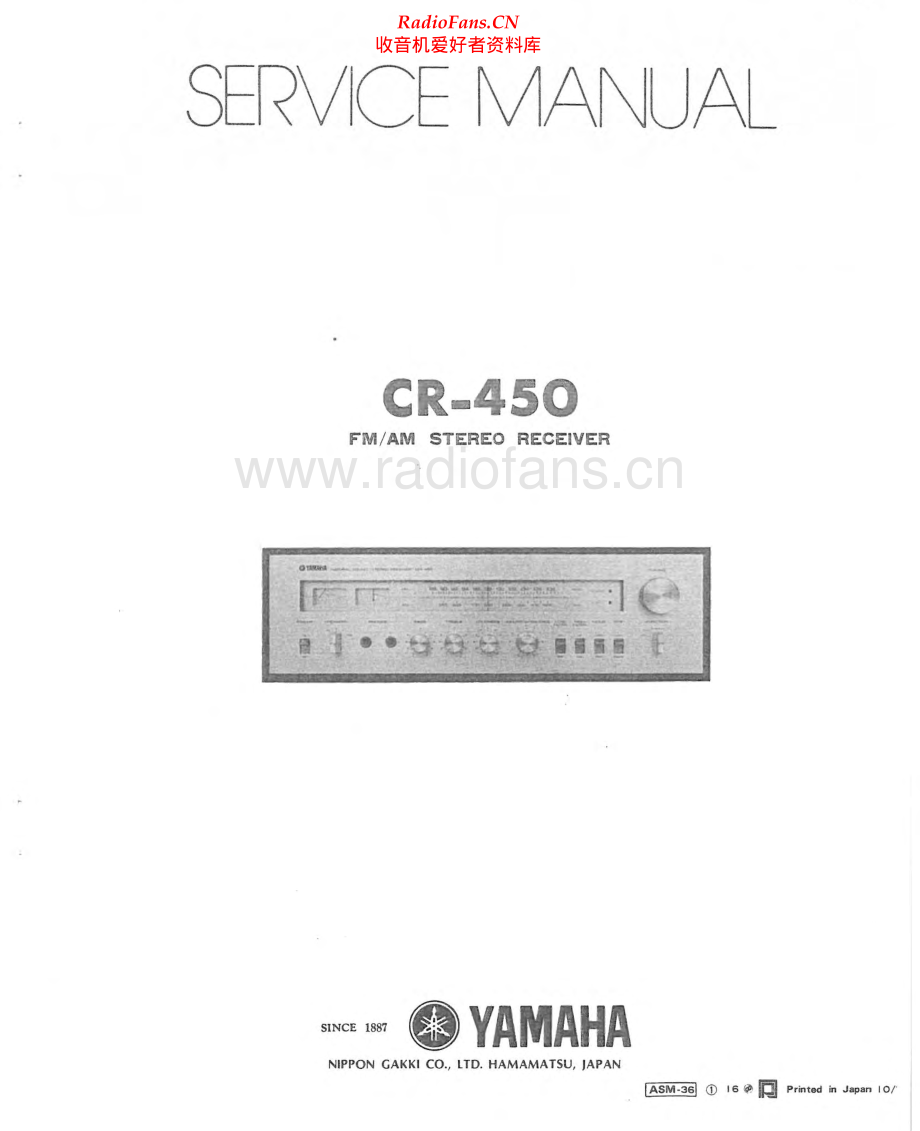 Yamaha-CR450-rec-sm 维修电路原理图.pdf_第1页