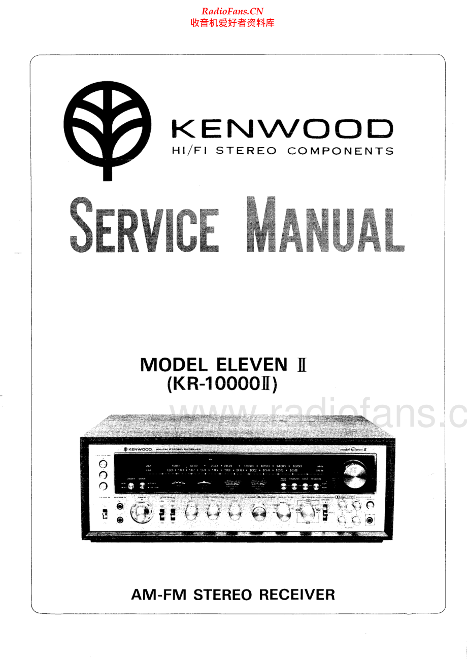 Kenwood-Elevenll-rec-sm 维修电路原理图.pdf_第1页