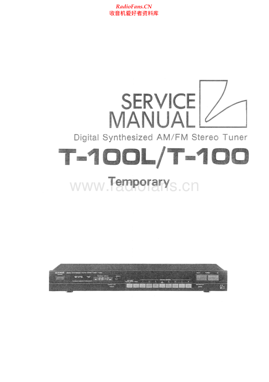 Luxman-T100L-tun-sm 维修电路原理图.pdf_第1页