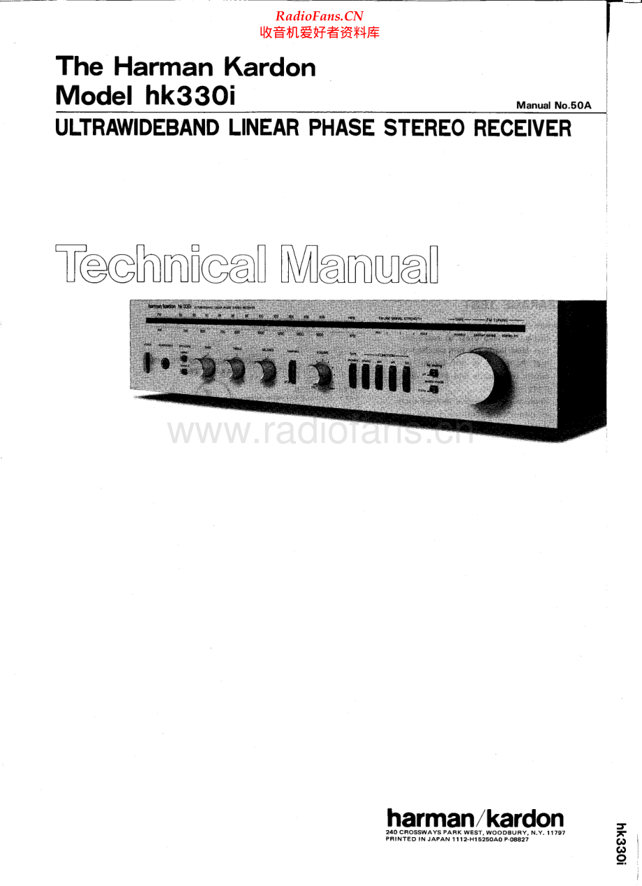 HarmanKardon-HK330I-rec-sm维修电路原理图.pdf_第1页