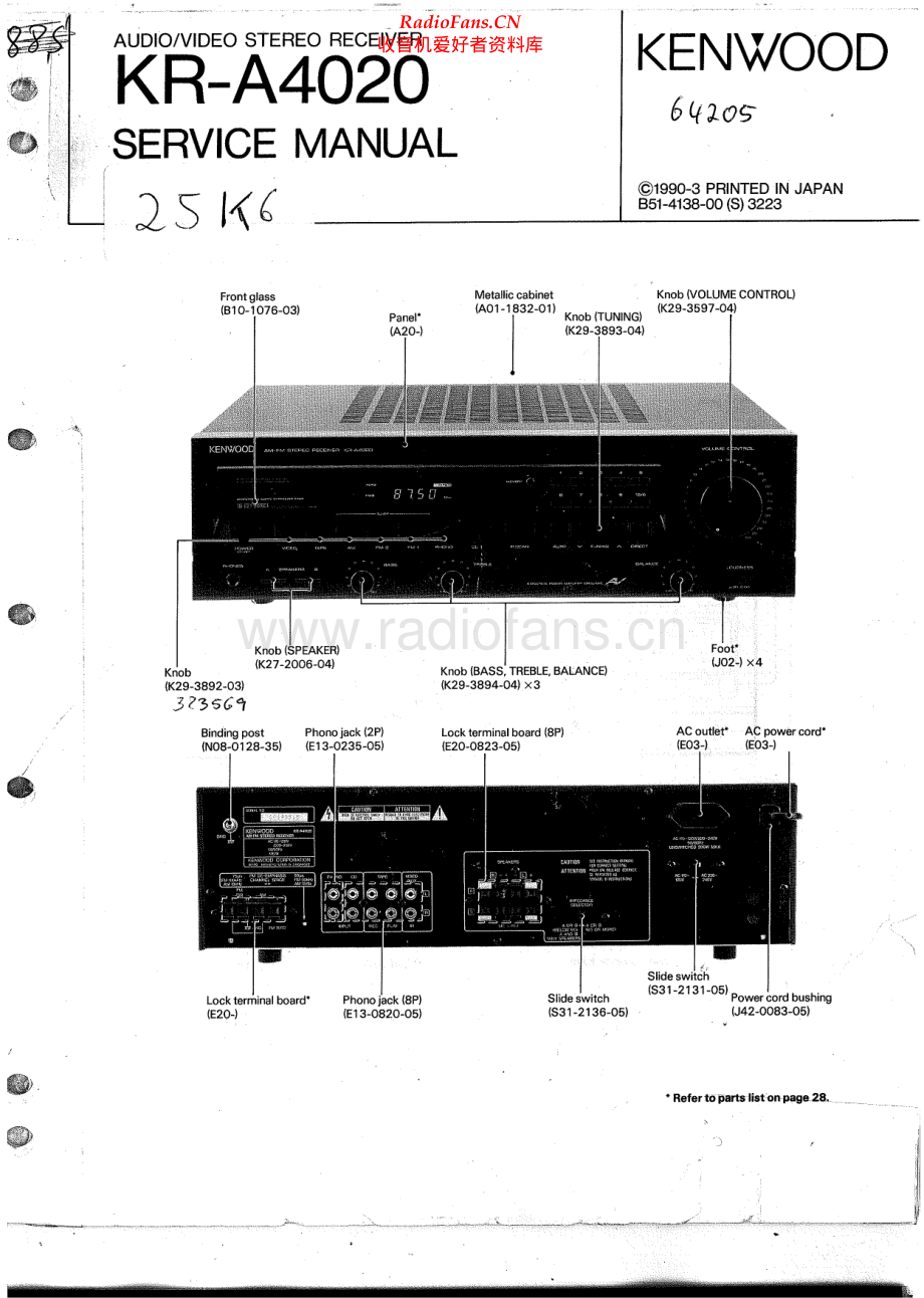 Kenwood-KRA4020-rec-sm 维修电路原理图.pdf_第1页