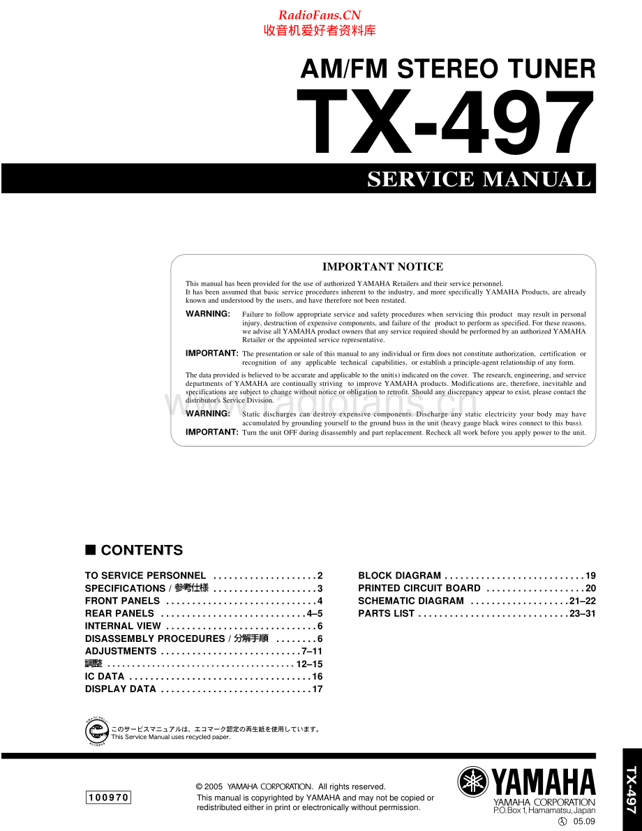 Yamaha-TX497-tun-sm(1) 维修电路原理图.pdf_第1页