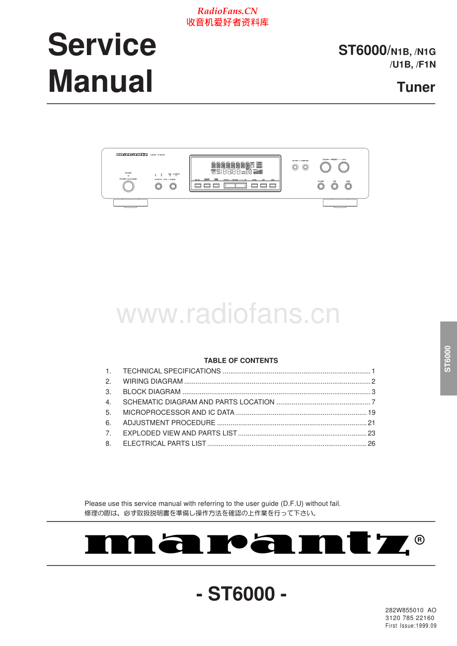 Marantz-ST6000-tun-sm 维修电路原理图.pdf_第1页