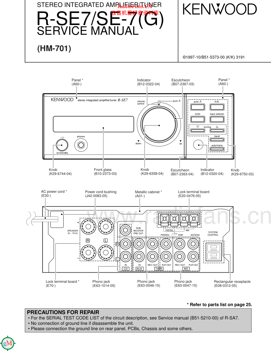 Kenwood-SE7G-rec-sm 维修电路原理图.pdf_第1页