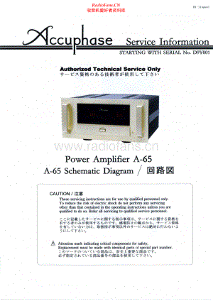 Accuphase-A65-pwr-sm维修电路原理图.pdf