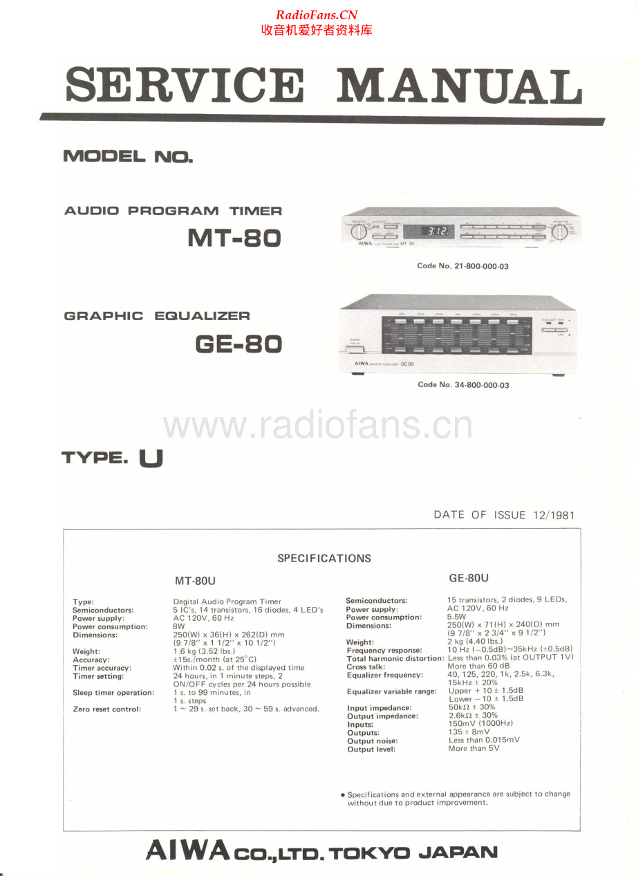 Aiwa-MT80-timer-sm维修电路原理图.pdf_第1页