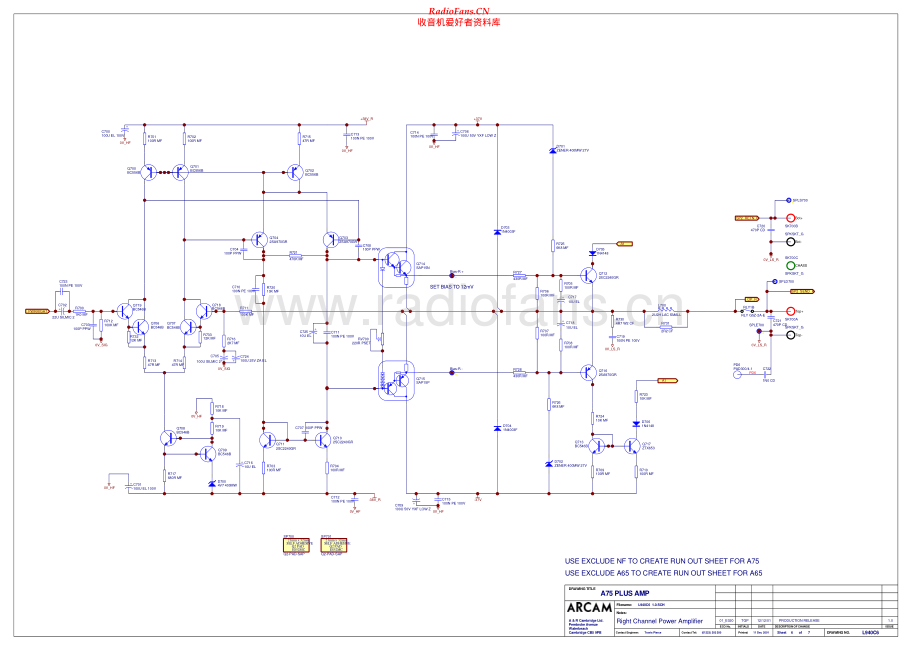 Arcam-A65-int-sch维修电路原理图.pdf_第2页