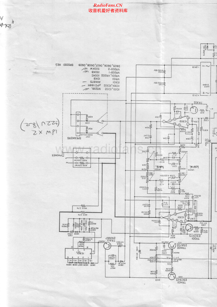 Blaupunkt-A2020-int-sch维修电路原理图.pdf_第2页