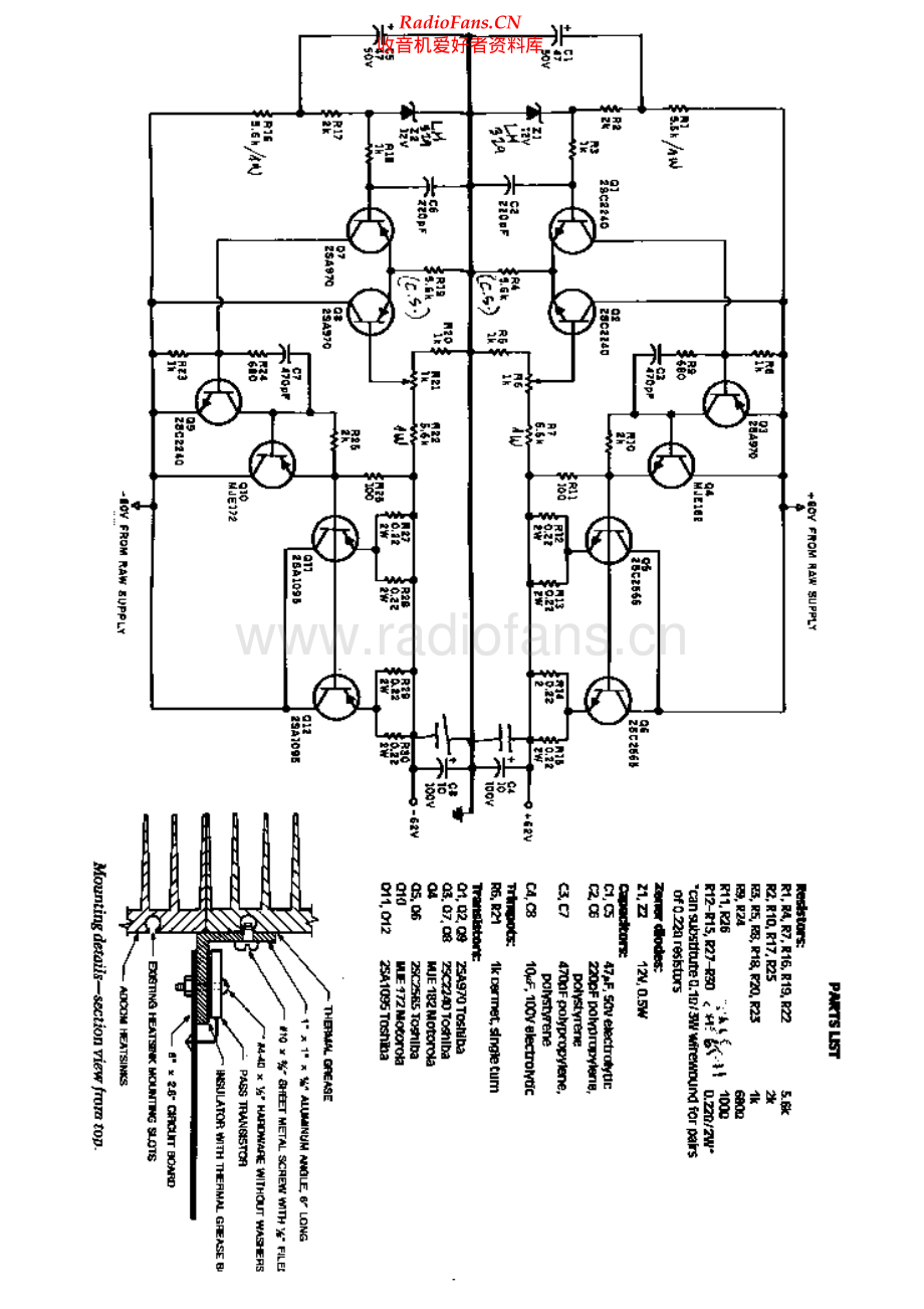 Adcom-555-pwr-sch维修电路原理图.pdf_第2页