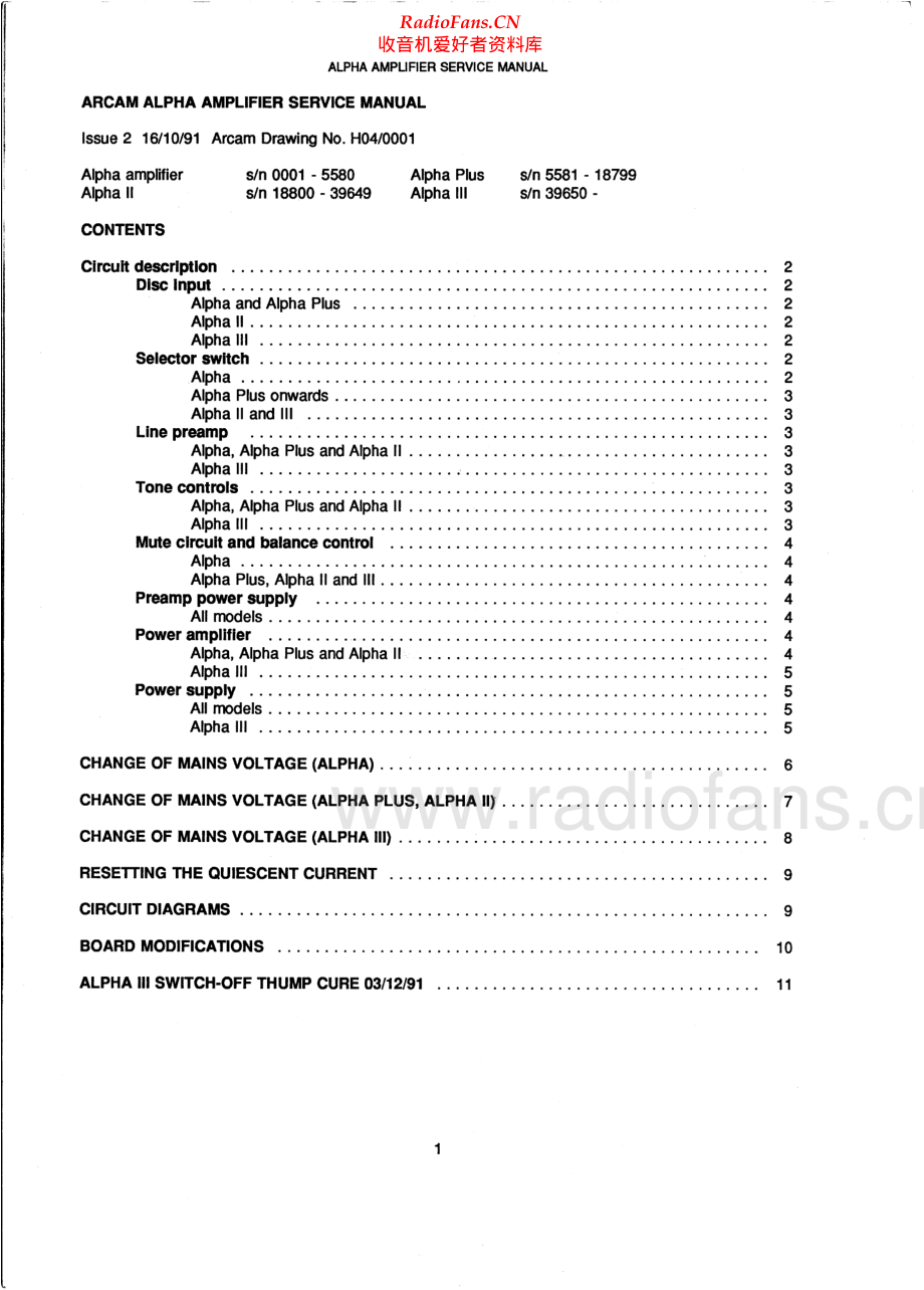 Arcam-Alpha-all-pwr-sm维修电路原理图.pdf_第2页