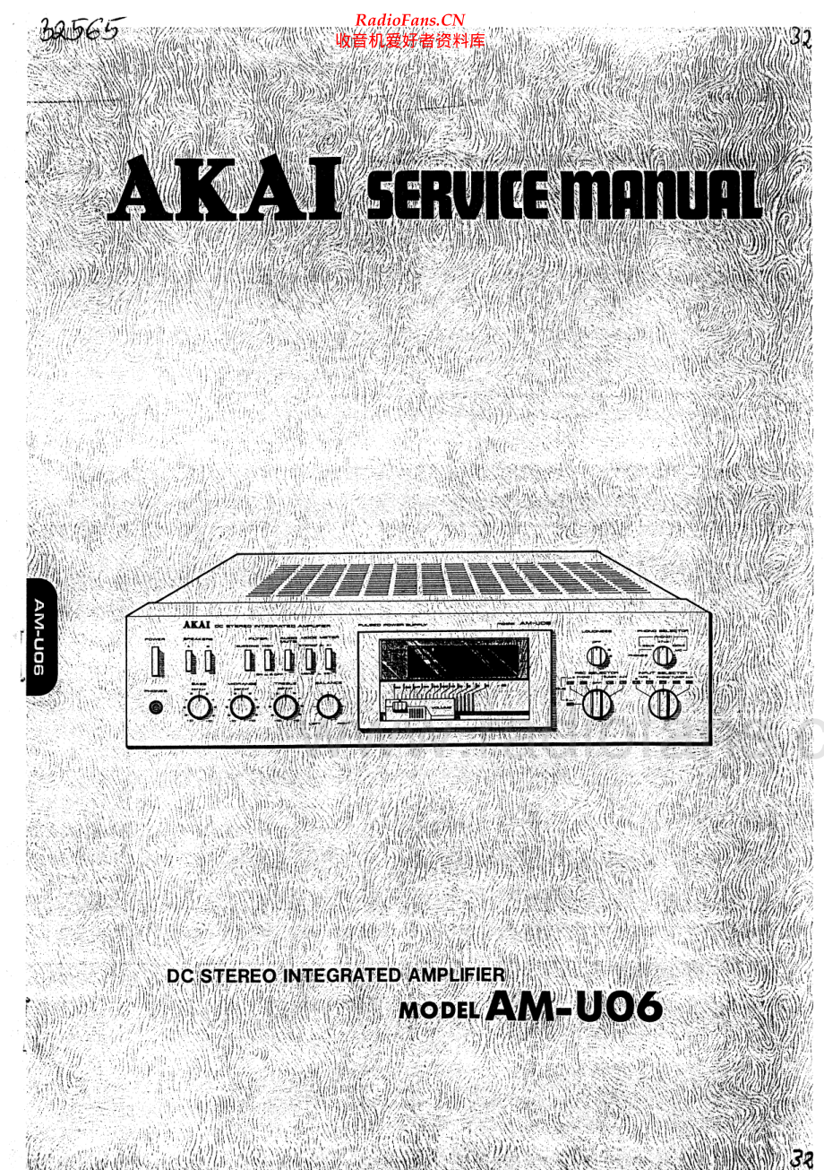 Akai-AMU06-int-sm维修电路原理图.pdf_第1页