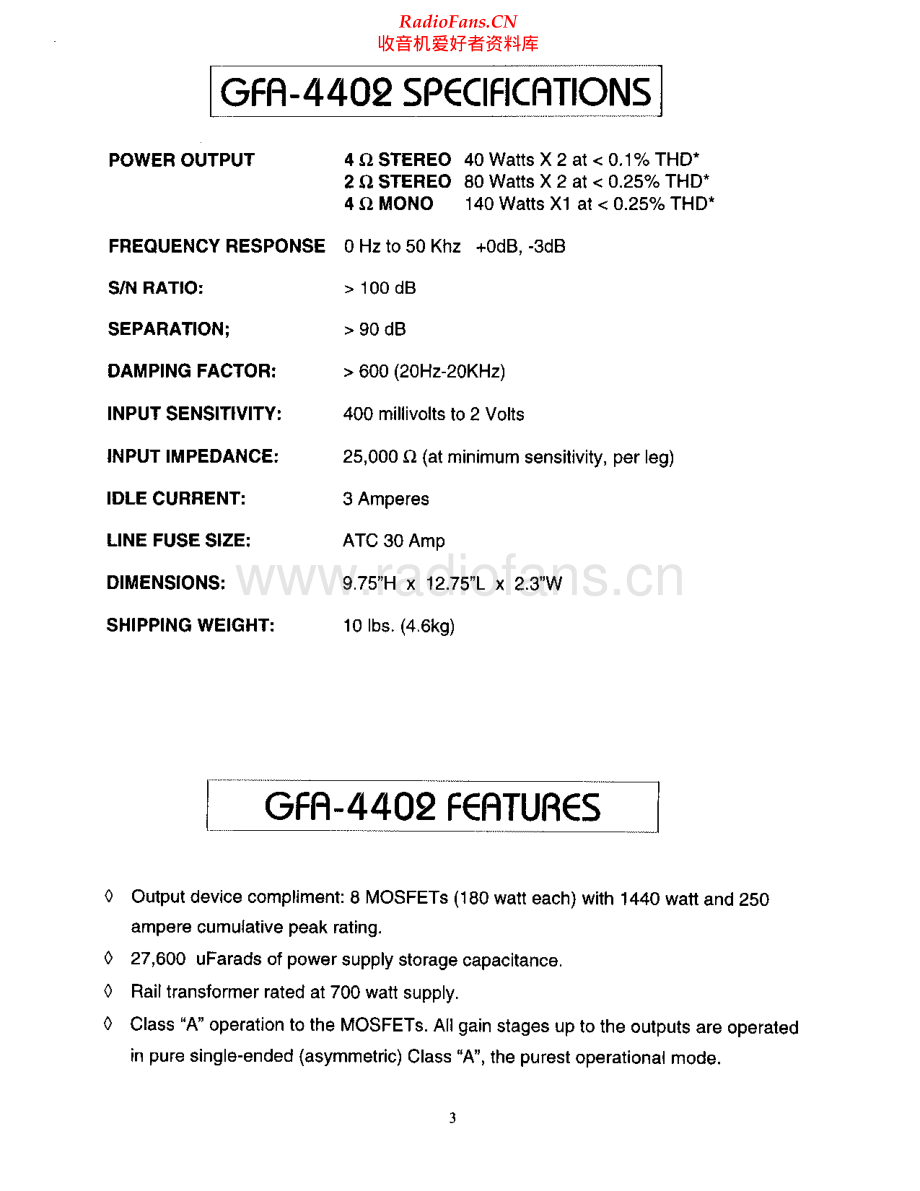 Adcom-GFA4402-cpwr-sm维修电路原理图.pdf_第3页