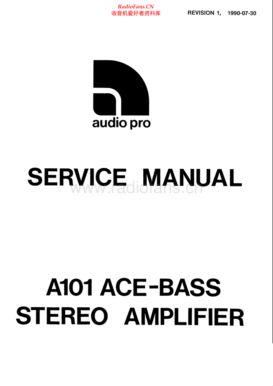 AudioPro-A101-int-sm维修电路原理图.pdf_第1页