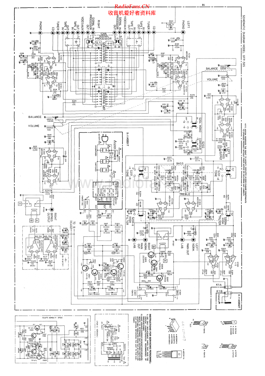 Adcom-GFP565-pre-sch维修电路原理图.pdf_第1页