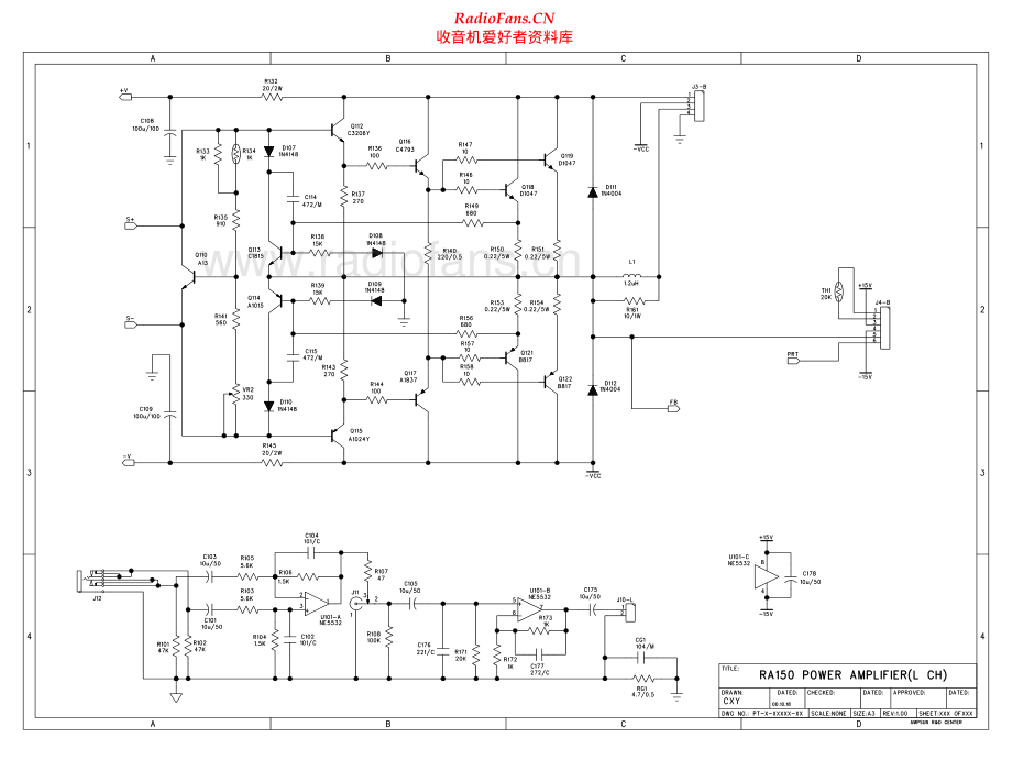 Alesis-RA150-pwr-sch维修电路原理图.pdf_第2页