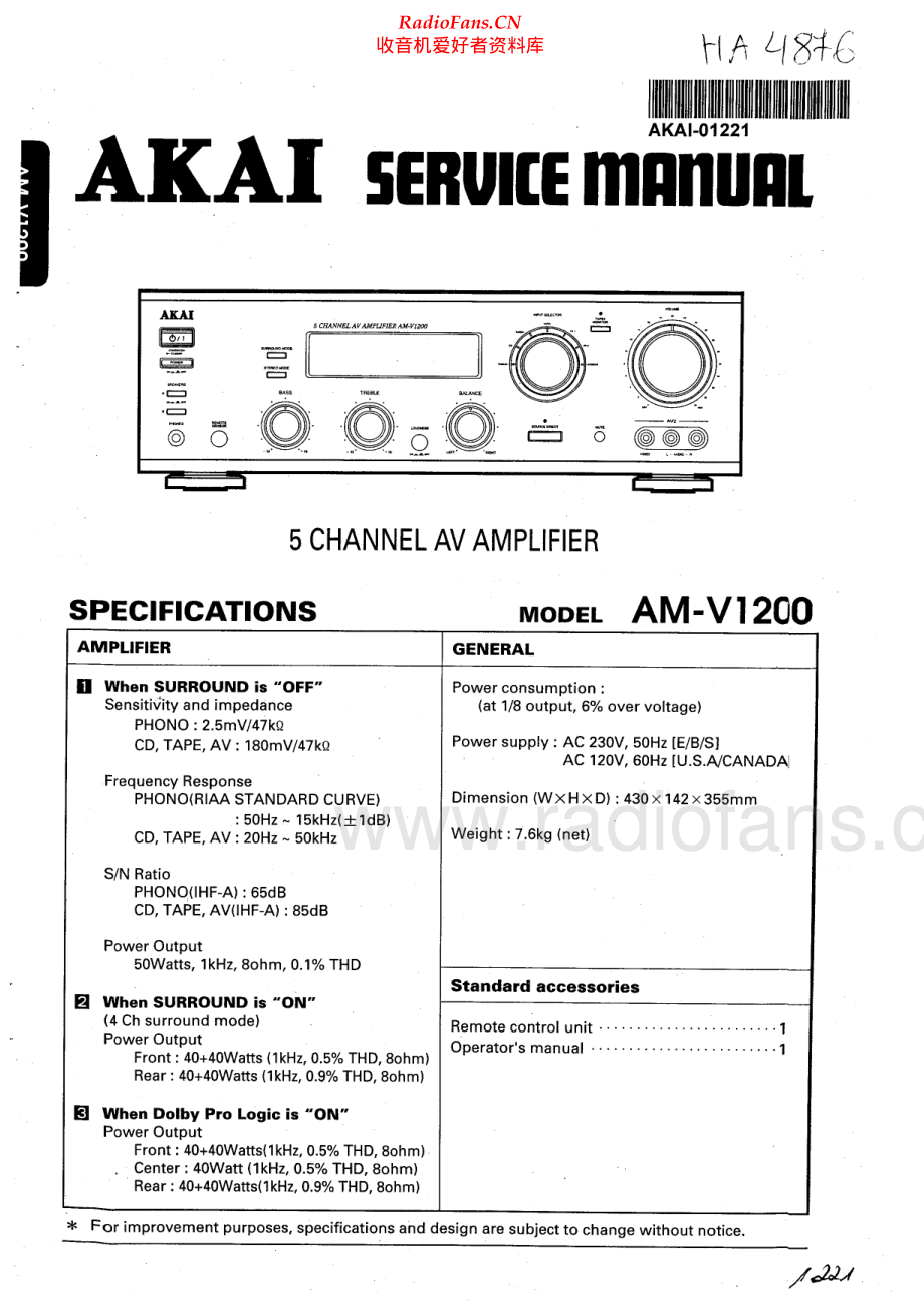 Akai-AMV1200-avr-sm维修电路原理图.pdf_第1页