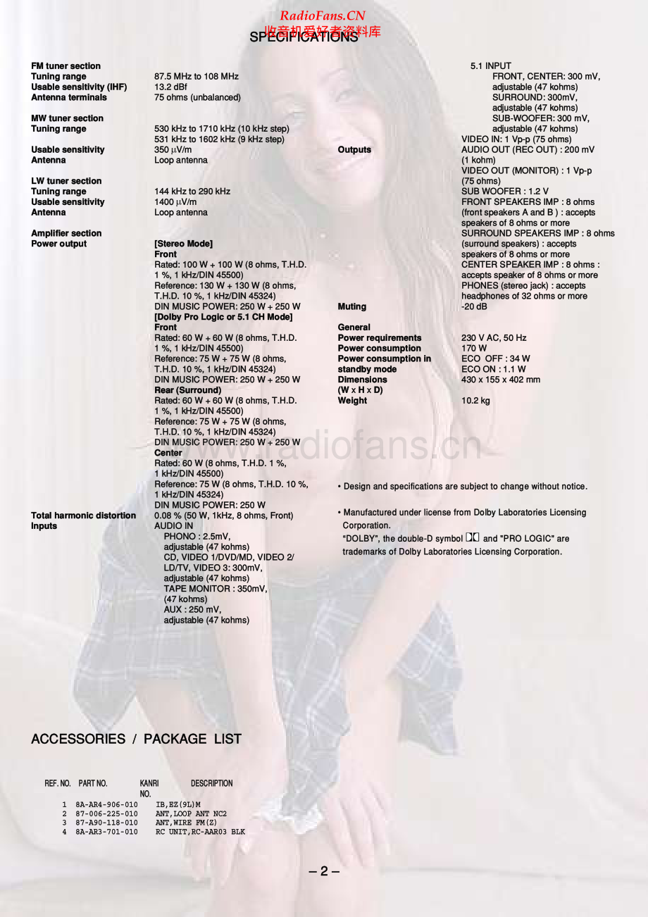 Aiwa-AVD37-avr-sm维修电路原理图.pdf_第2页