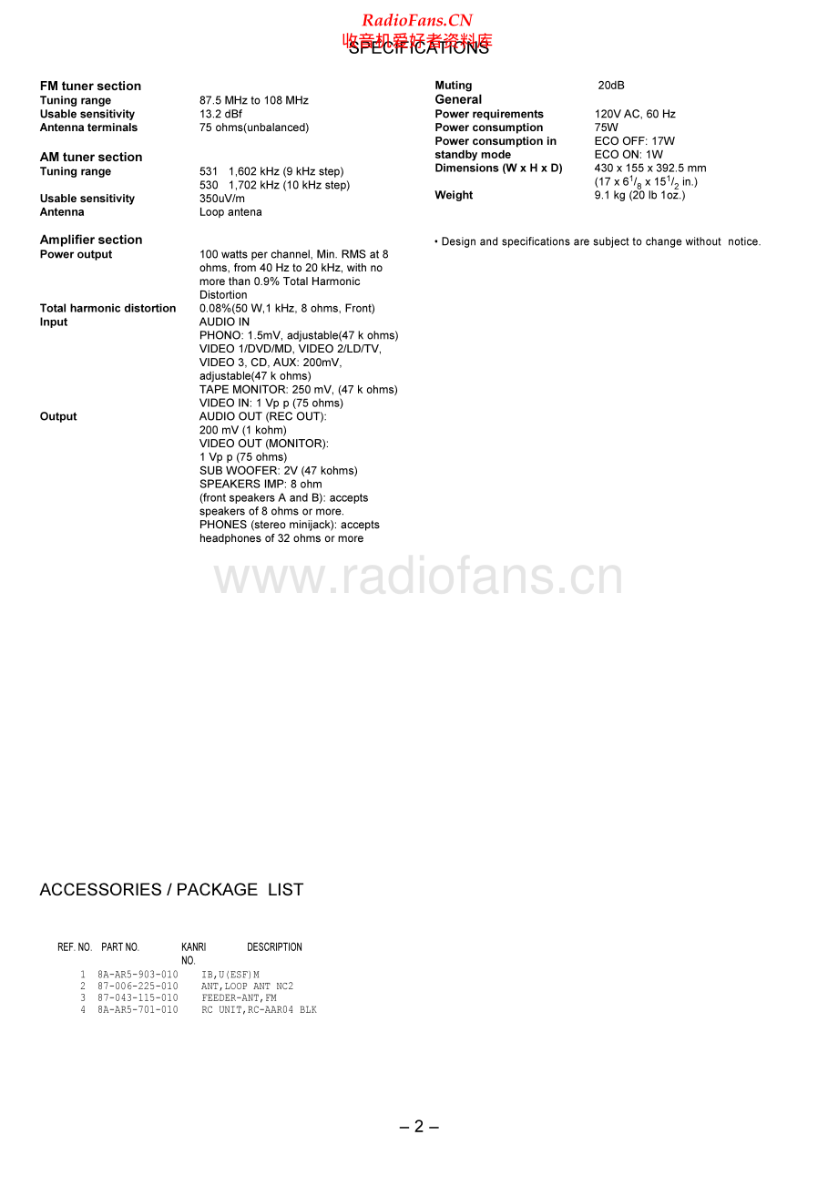 Aiwa-AVS17-avr-sm维修电路原理图.pdf_第2页