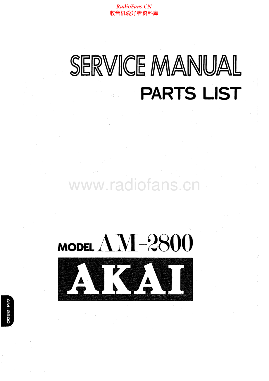 Akai-AM2800-int-sm维修电路原理图.pdf_第1页