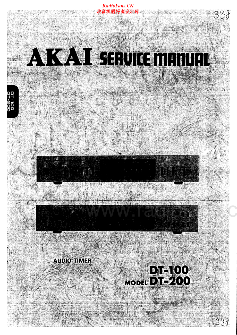 Akai-DT200-timer-sm维修电路原理图.pdf_第1页