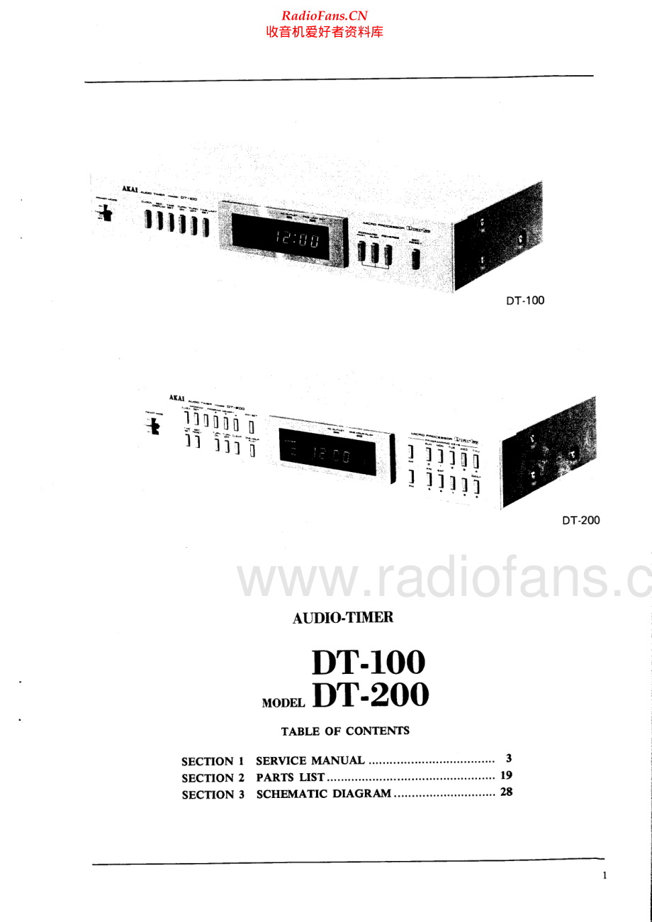 Akai-DT200-timer-sm维修电路原理图.pdf_第2页