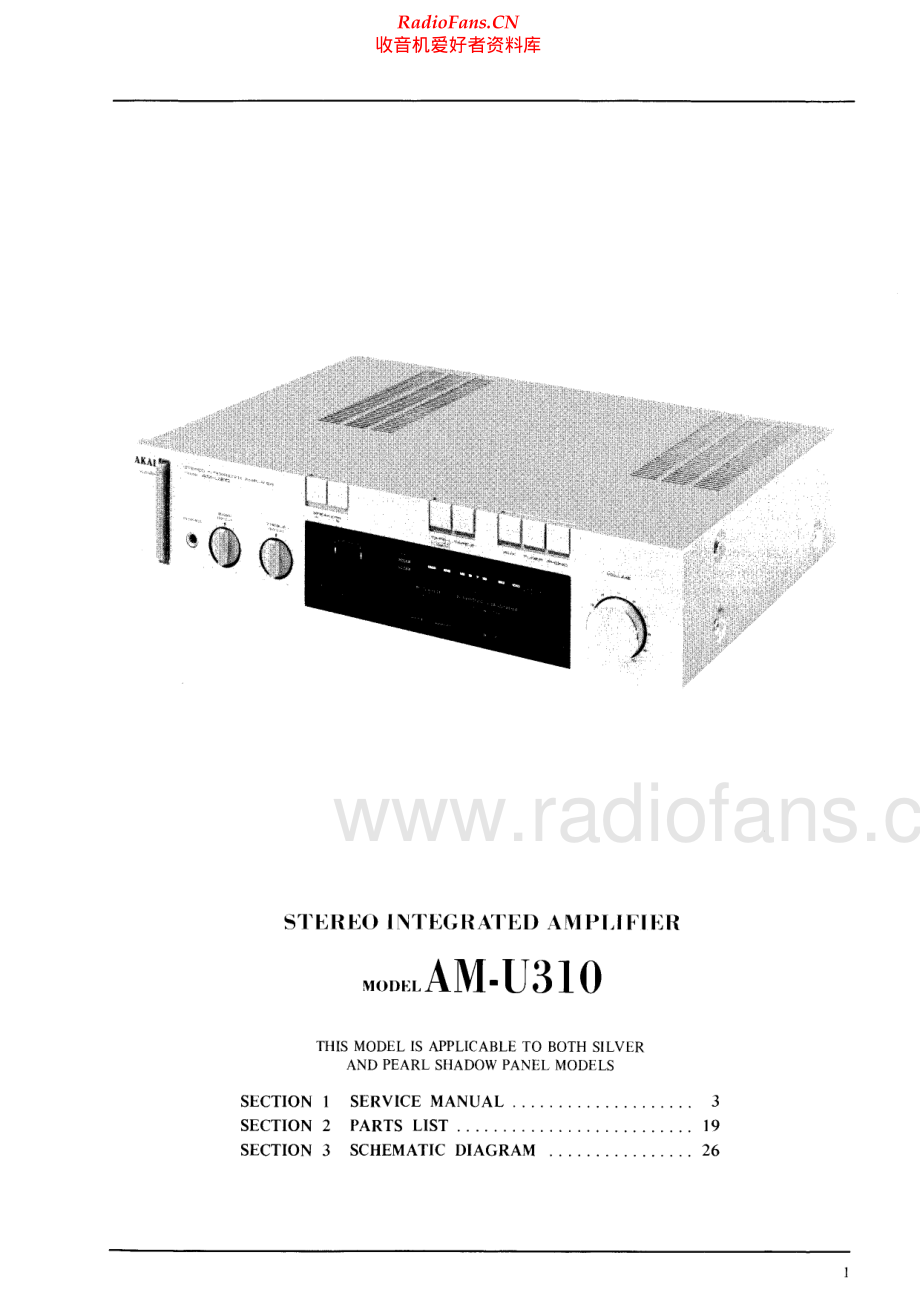 Akai-AMU310-int-sm维修电路原理图.pdf_第3页