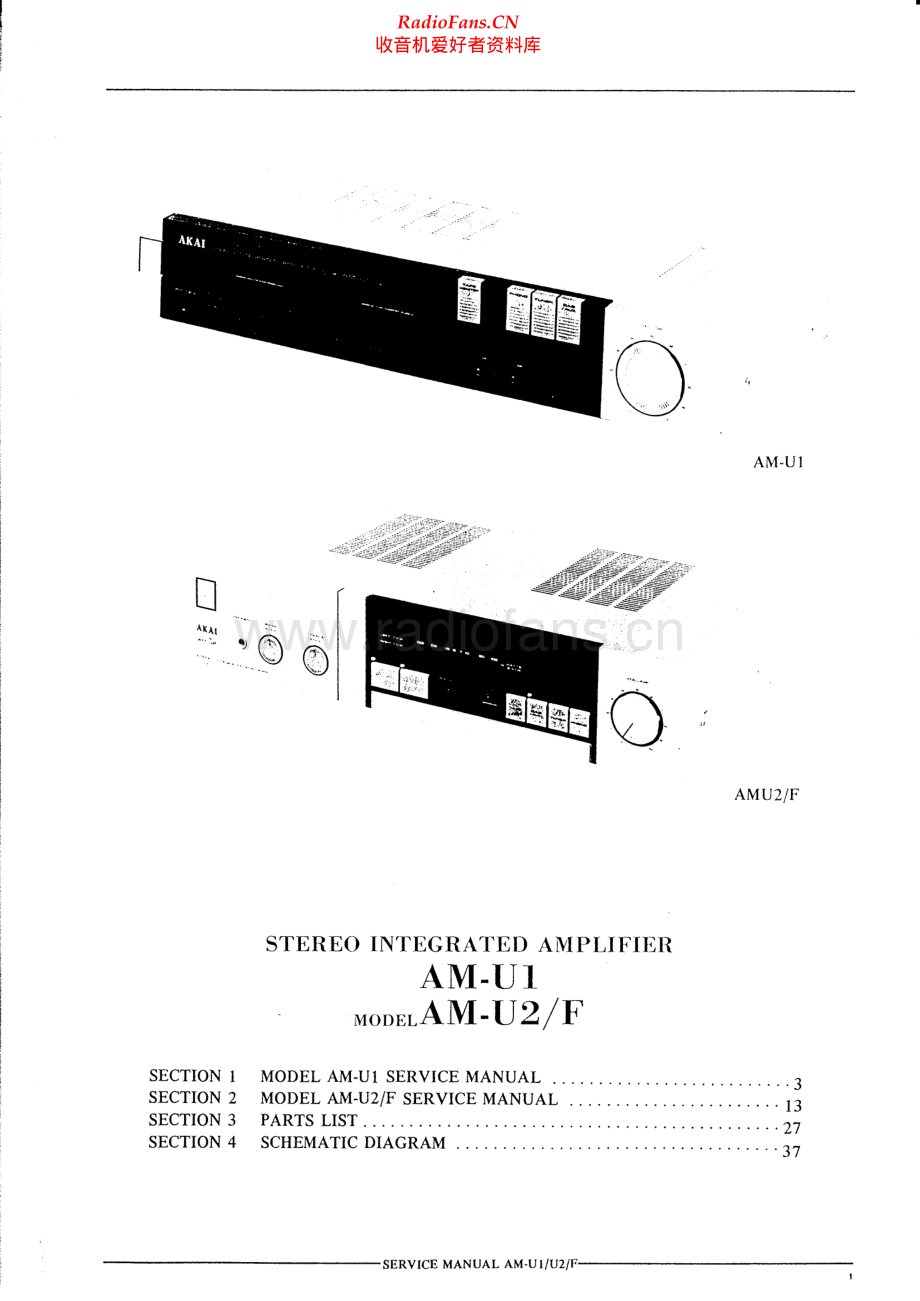 Akai-AMU2-int-sm维修电路原理图.pdf_第2页