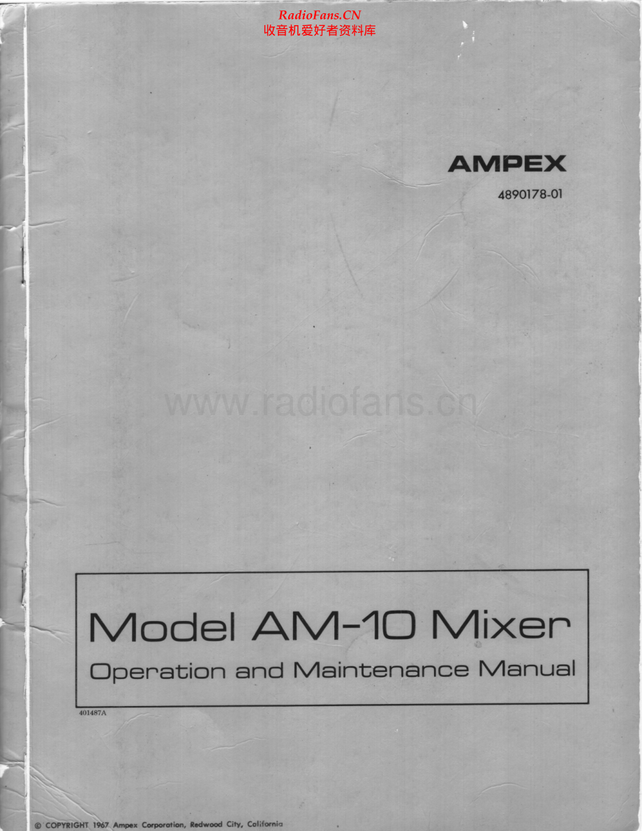 Ampex-AM10-mix-sm维修电路原理图.pdf_第1页