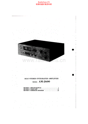 Akai-AM2600-int-sm维修电路原理图.pdf