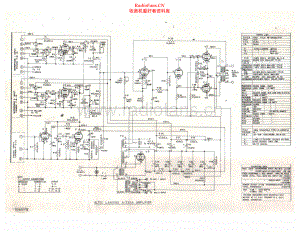 AltecLansing-A332A-pwr-sch维修电路原理图.pdf