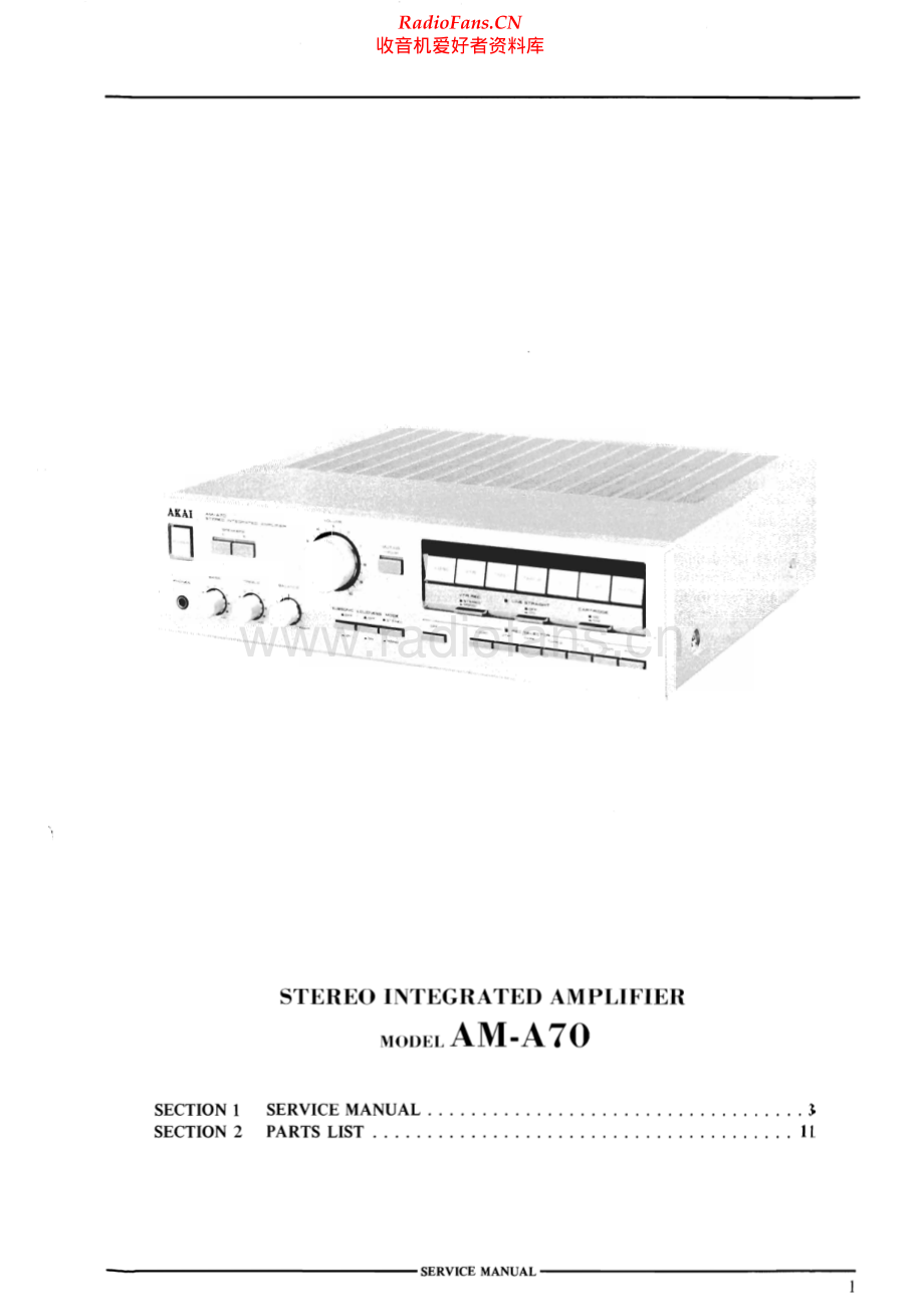 Akai-AMA70-int-sm维修电路原理图.pdf_第3页