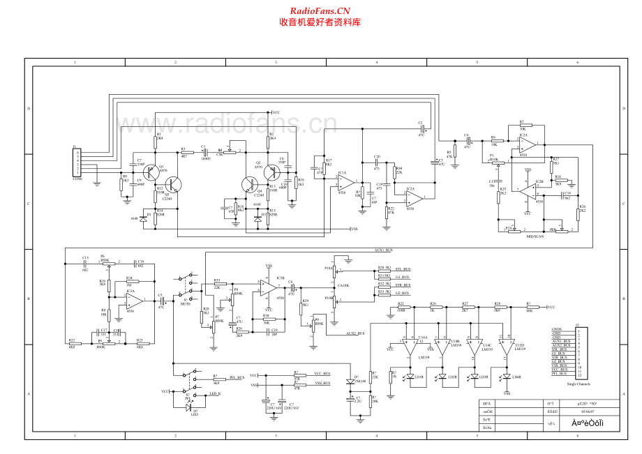 AustralianMonitor-PM12-pwr-sm维修电路原理图.pdf_第1页