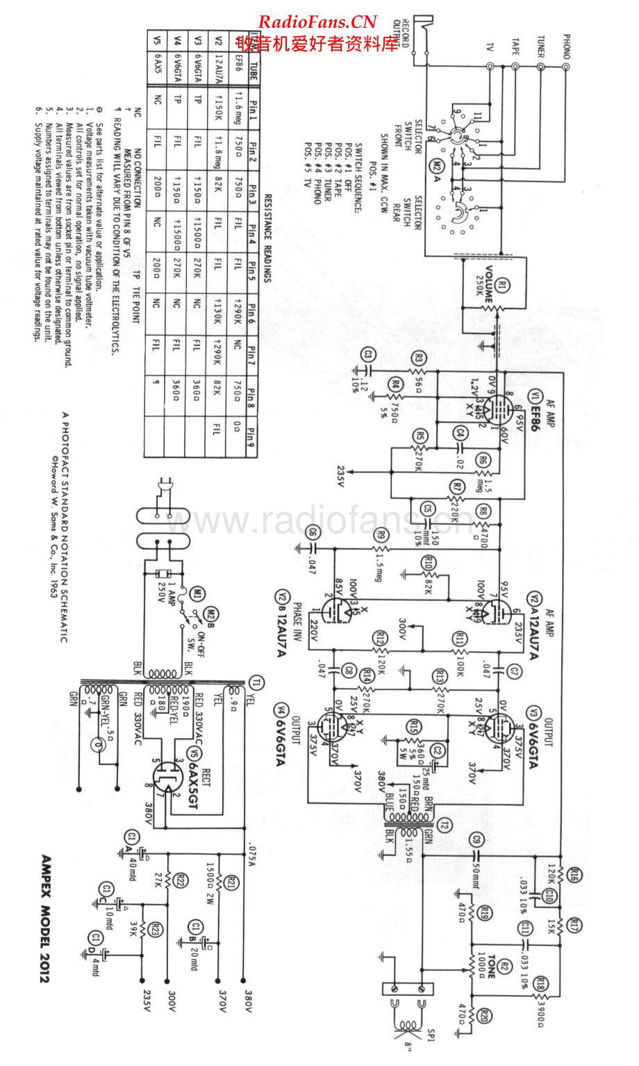 Ampex-2012-pwr-sch1维修电路原理图.pdf_第1页