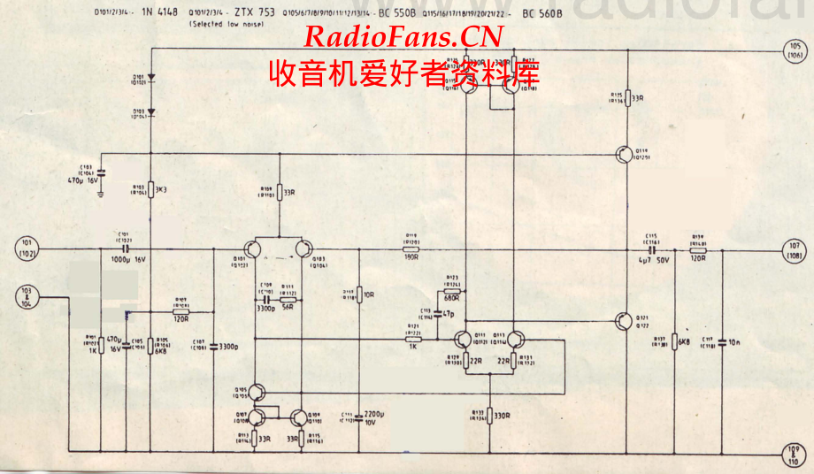 Audiolab-8000C-pre-sch维修电路原理图.pdf_第2页