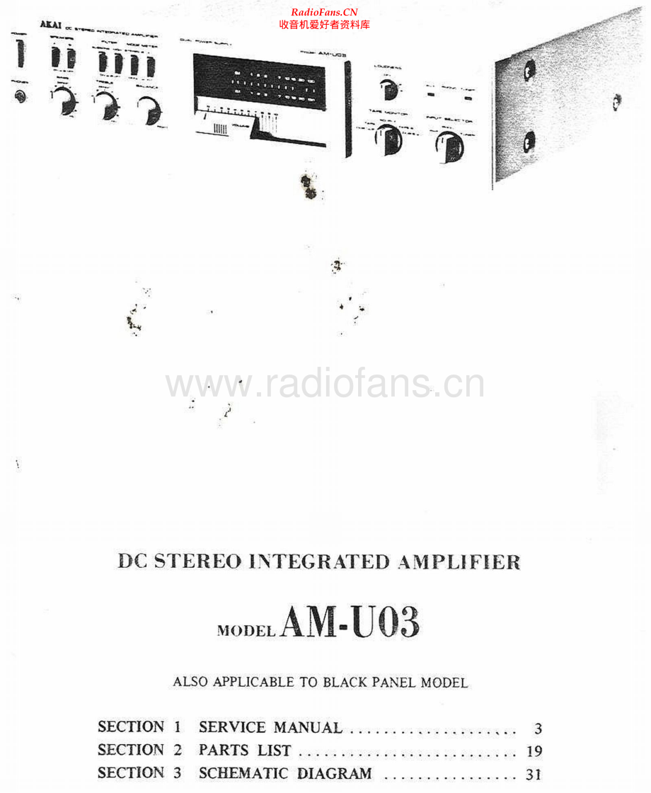 Akai-AMU03-int-sch维修电路原理图.pdf_第1页