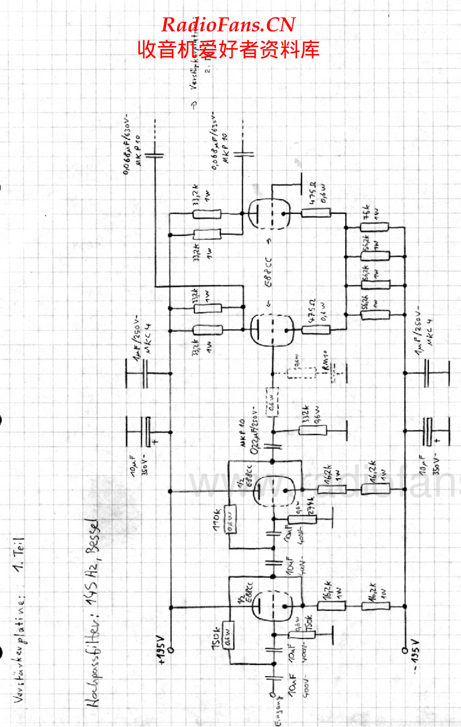 APSAudio-Unknown-pwr-sch维修电路原理图.pdf_第1页