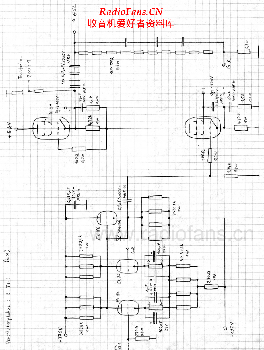 APSAudio-Unknown-pwr-sch维修电路原理图.pdf_第2页