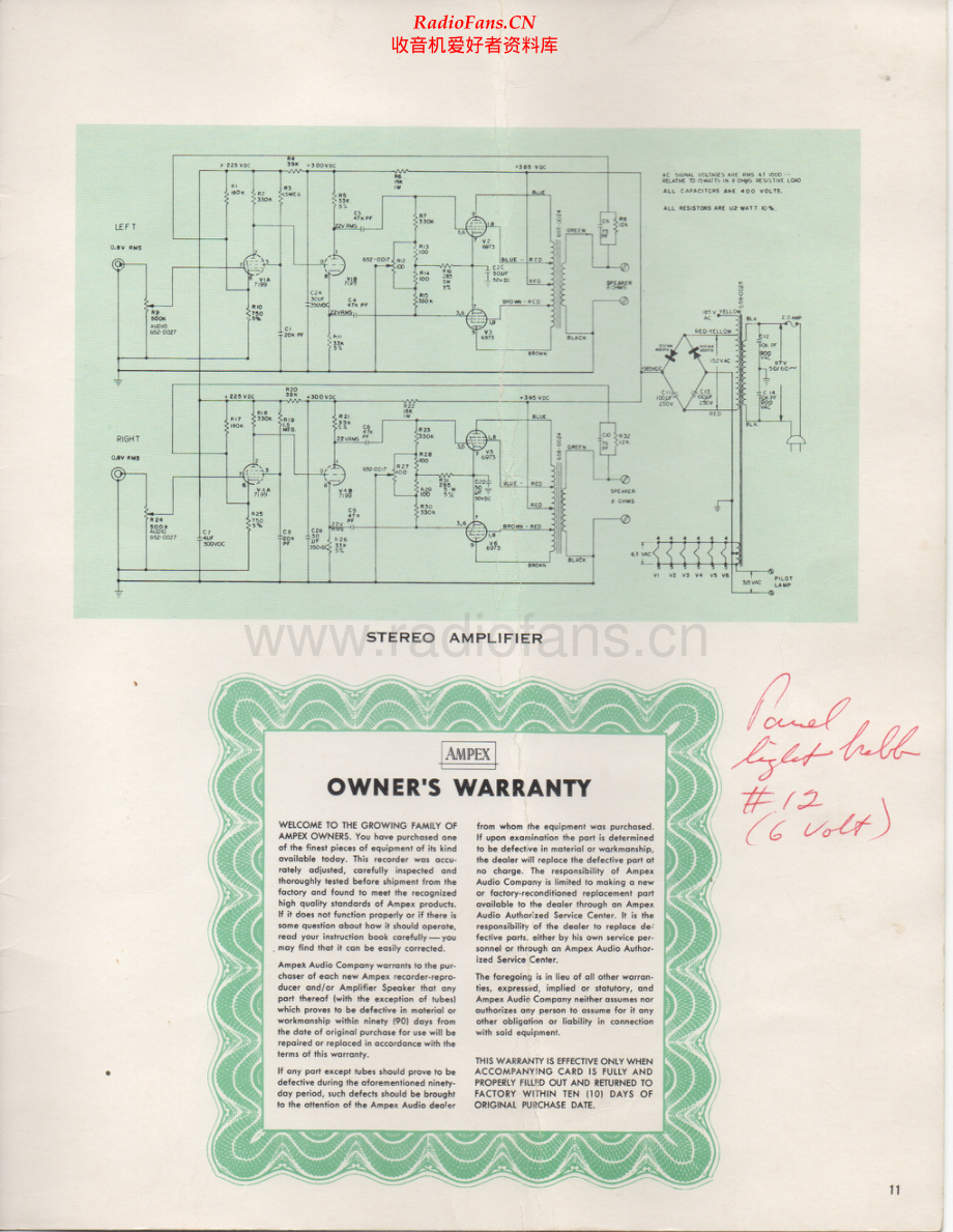 Ampex-Concerto-mc-sch维修电路原理图.pdf_第2页