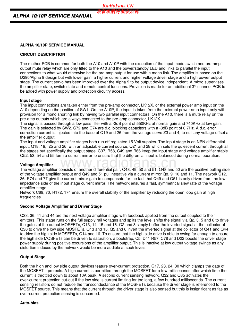 Arcam-Alpha10P-pwr-sm维修电路原理图.pdf_第1页