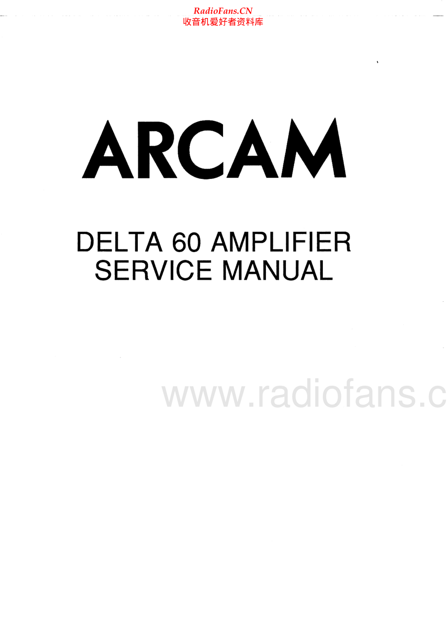 Arcam-Delta60-int-sm维修电路原理图.pdf_第1页