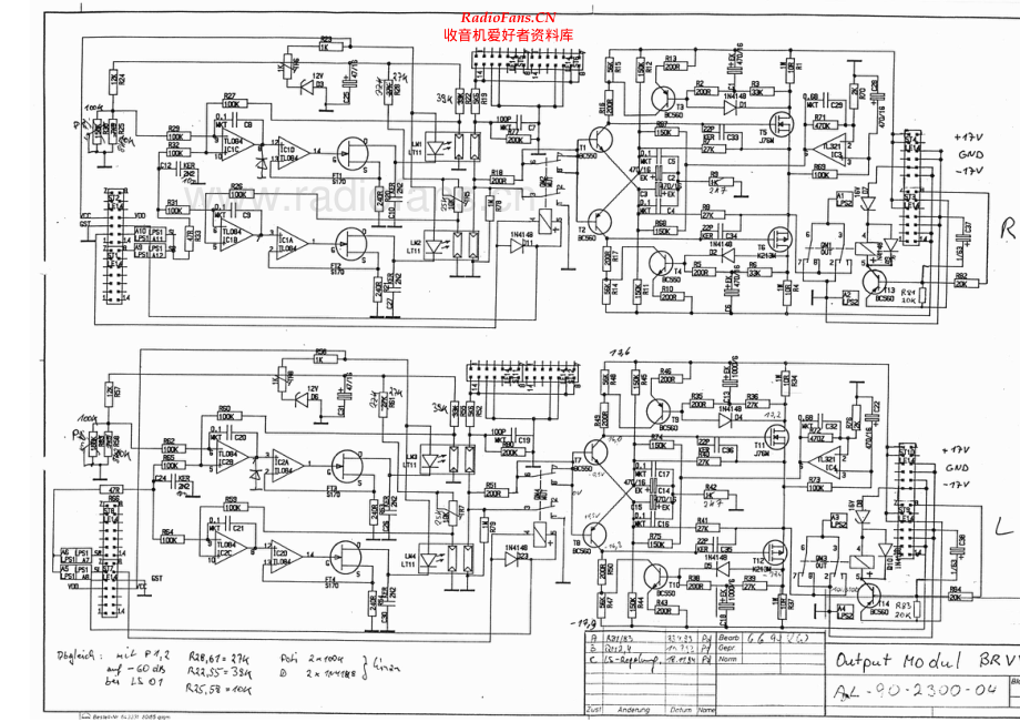 Audiolabor-Brillant-int-sm2维修电路原理图.pdf_第2页