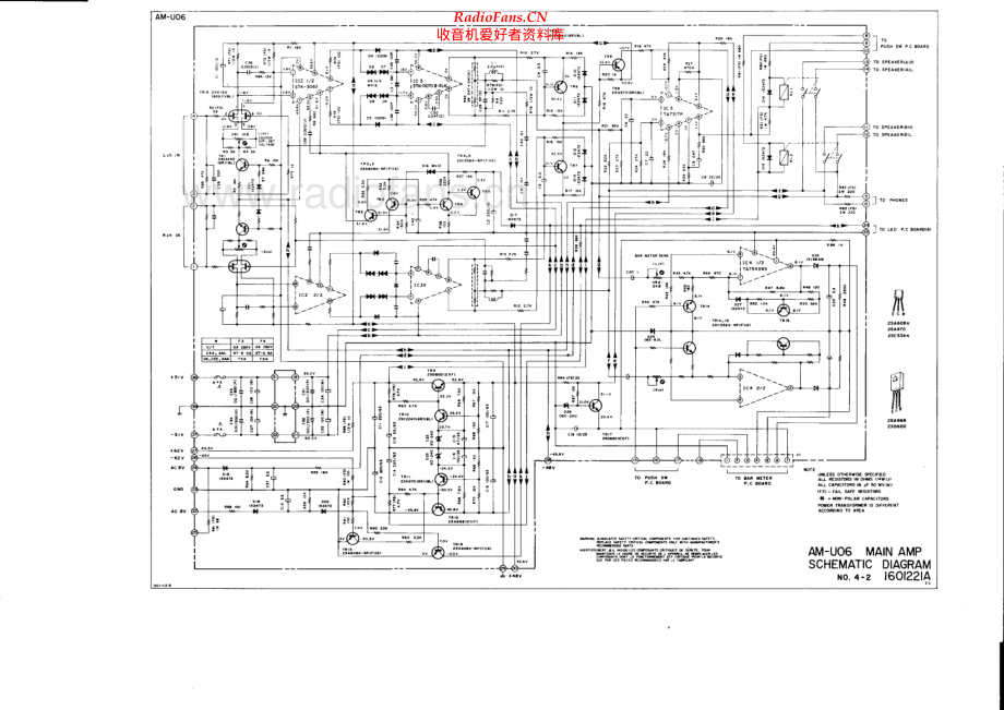 Akai-AMU06-int-sch维修电路原理图.pdf_第3页